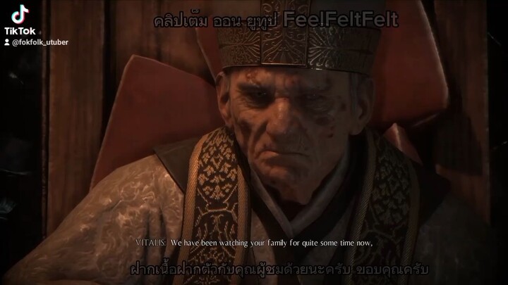 A plague tale innocence ไทย FELTTH