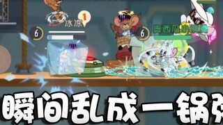 Onima: Tom and Jerry Miko's real frozen 3 consecutive rescues! Positive interview Tuduo is just toug