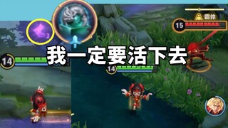Tôi gần như bị đối thủ bắt được, nhưng vào thời điểm quan trọng, ấn ngọc đã tăng cho tôi tốc độ di c