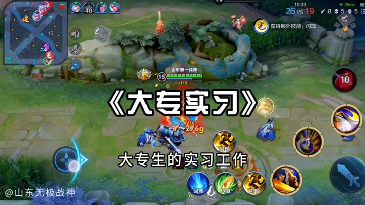 Internship Opportunities for Junior College Students: Electronics Factory