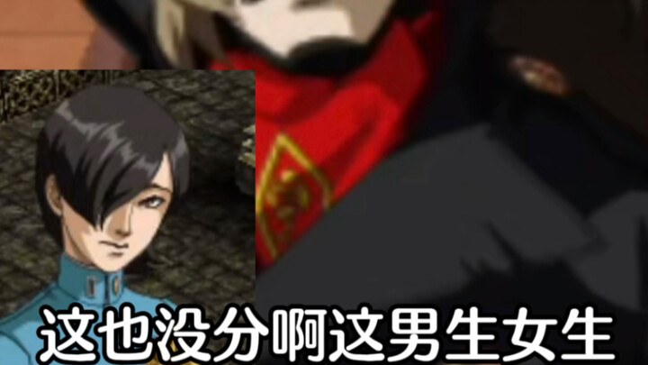 珠间瑠街头颜值打分