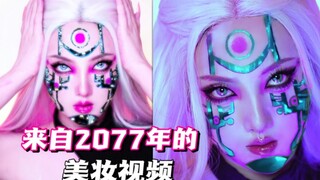 When beauty bloggers get special effects editing, they accidentally discover the secret of future ma