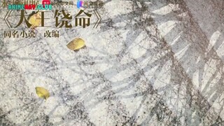 Đại vương tha mạng-tập 5 vietsub