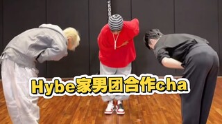 ชาเลนจ์ความร่วมมือที่น่าชมอย่างยิ่งจากค่าย Hybe