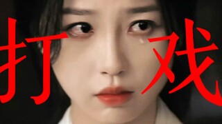 Oh my god?! In the end, she became the top flower in 95!!!