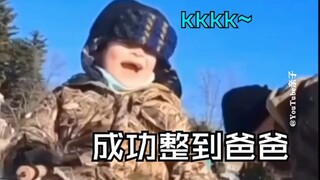 互相整蛊的父子俩👨‍👦不愧是亲生的~哈哈哈哈