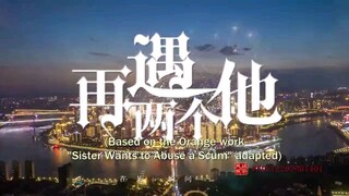 Meet With Two Souls  Episode 8 English sub