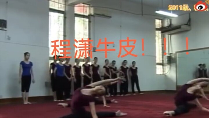【เฉิงเสี่ยว】ท่อนแรกคือคนแรกทางซ้าย ท่อนสองคือคนแรกทางขวา