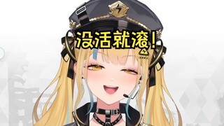 面对没炸弹的纯良SC，又神锐评“没活就滚”，纯良民不配上桌了属于是🤣