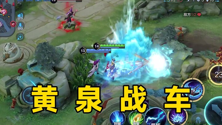 ขึ้น เรือ ของ ฉัน ไม่