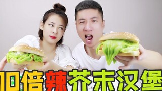 挑战超辣芥末汉堡，一口下去，天崩地裂