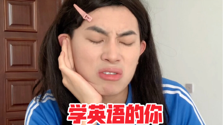 Kamu yang belajar bahasa Inggris