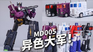 倾天柱登场！MD005紫擎/天灾/通天晓快速变形