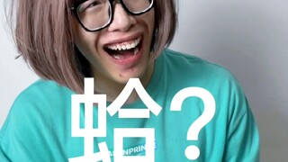 【Huang Qiangqiang】mewakili menangkap semuanya sekaligus!