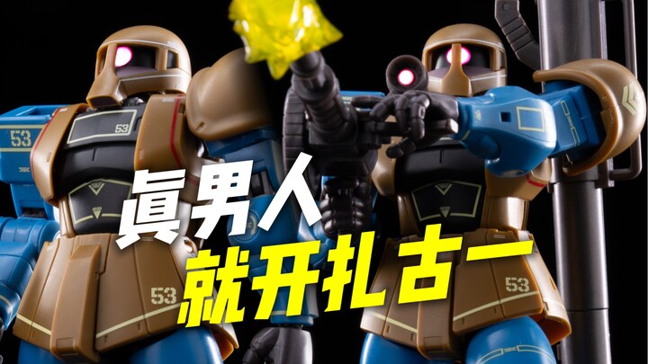 A groundbreaking machine for real men! Robot Soul Zaku I Early Production Model [Brief Review]