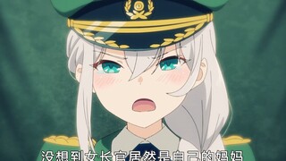The hero joins the army, but he never expected that the female officer is his mother