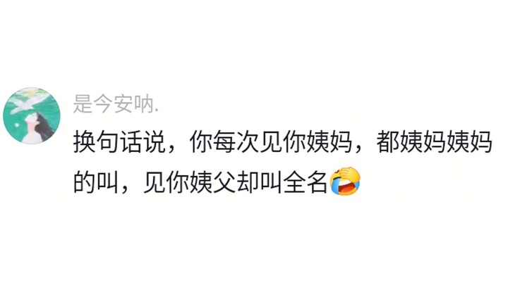 What Mr. Chen Duxiu brought—dig in!