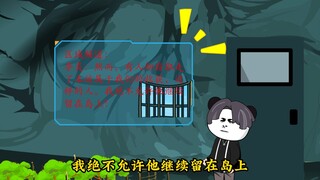 第十一集