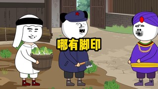 兔子：脚印？哪来的脚印？埋头苦追五十载，抬首前方无一人！