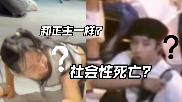 【Han Jicheng】Cảm giác thế nào khi cùng chết xã hội với chủ nhân chính thức theo cùng một cách?