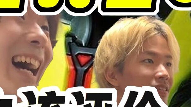 ความคิดเห็นกระแสหลักของผู้ชมชาวญี่ปุ่นเกี่ยวกับ Kamen Rider 01