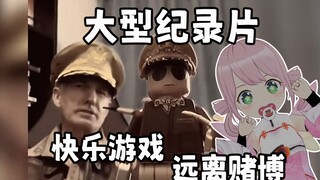 大型纪录片：日本妖精挑战植物大战僵尸杂交版 成为盲盒爱好者