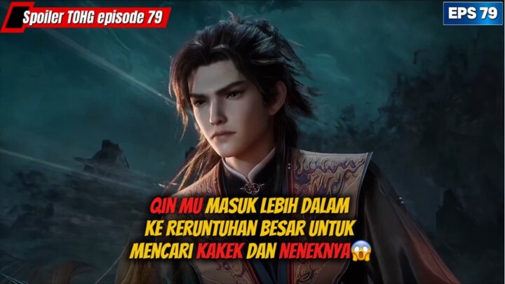 QIN MU MASUK KE DALAM KEGELAPAN DAXU😱‼️ [ spoiler TOHG EPS 79 ]