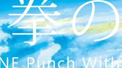 Son of One Punch! What else do you need? I, Saitama, am enough!