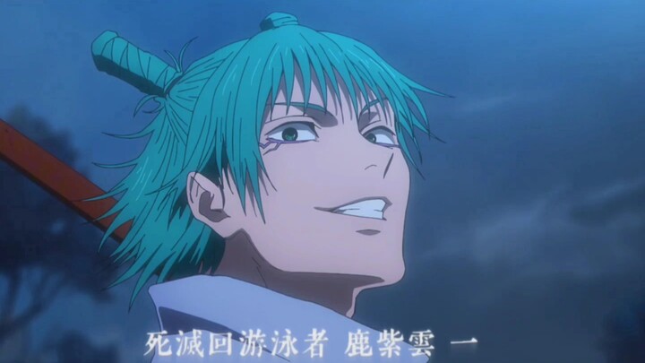 ลู่จื่อหยุนปรากฏตัวทันที