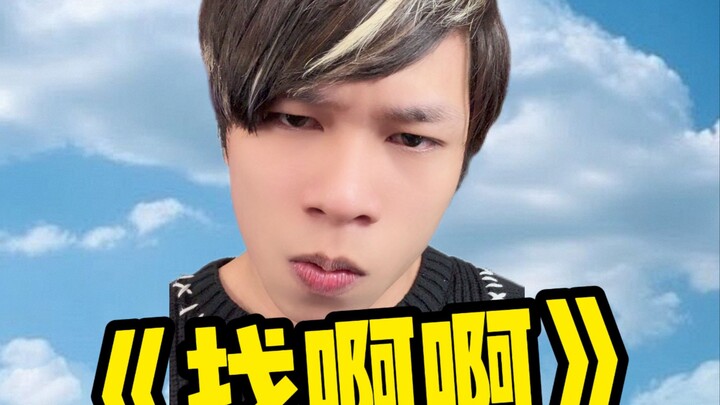 «ตามหาอ่าๆ»