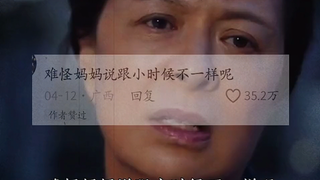 现在知道反派那句“你什么都不懂”的份量了吧
