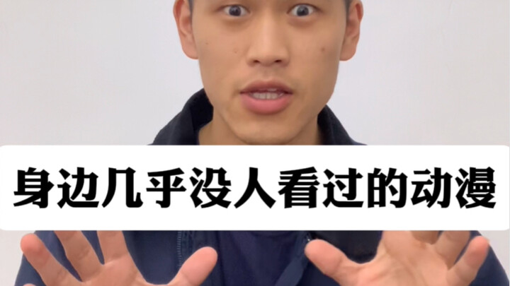 Name Your Favorite Anime!