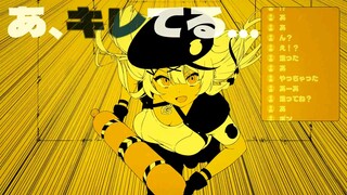 Bling-Bang-Bang-Born / 沙花叉クロヱ  ホロメン