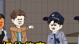 ตอนที่ 118丨 เพื่อที่จะปรับปรุงสถานะทางสังคมของฉัน หัวหน้าอสังหาริมทรัพย์ได้เปิดเผยจริง ๆ ในห้องถ่ายท