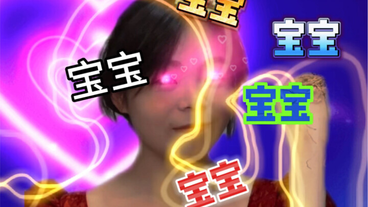 Sao lại có người gọi người khác là “baby” chứ!!!