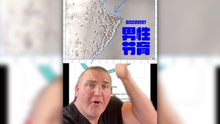 وسائل منع الحمل للرجال تستحق الترويج بقوة‼️