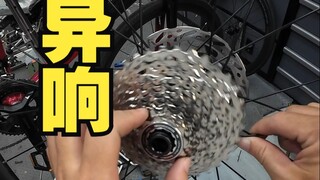 หนึ่งวันของช่างซ่อมจักรยาน