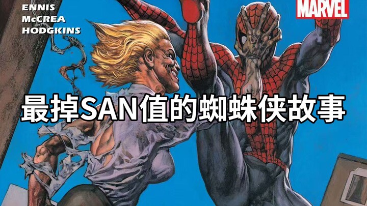 Câu chuyện Người Nhện khiến chỉ số SAN tụt dốc thảm hại nhất! Kẻ được gọi là “người có năng lực nhện