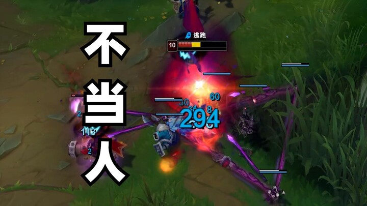 Automatically taunt enemy units