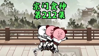 什么叫我被焱山传染了？