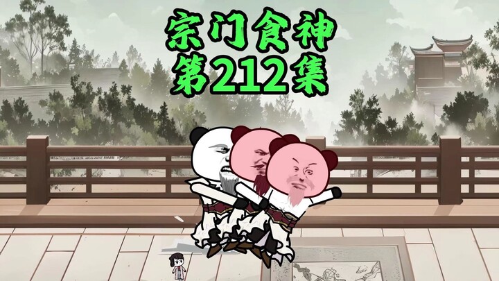 什么叫我被焱山传染了？