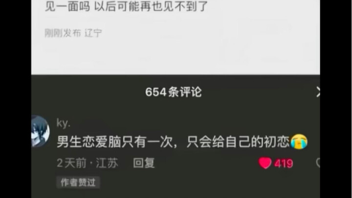 当代网友的破防瞬间