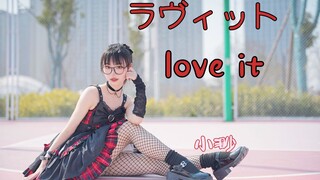 【小渺】love it！蹦蹦跳跳真可爱！(*╹▽╹*)
