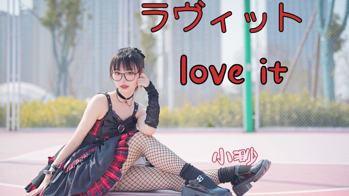 【小渺】love it！蹦蹦跳跳真可爱！(*╹▽╹*)