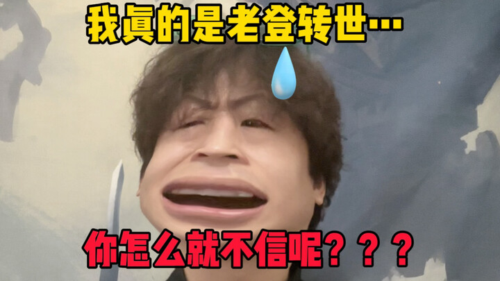 “Genshin Impact: Hilarious Moments When an Old Player Gets Reincarnated”