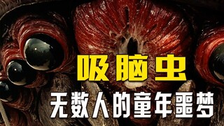 这种特效水平，居然是90年代的电影，科幻惊悚《星河战队》