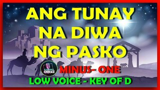 MINUS ONE -  LOW KEY VERSION  ( KEY OF D )  ANG TUNAY NA DIWA NG PASKO