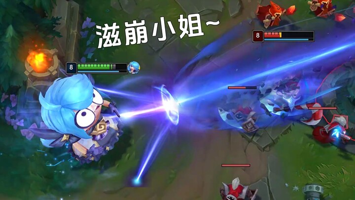 ⚡️Mute the world, and listen to the sound of blue!⚡️