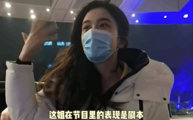 จ้าวอิงจื่อในมุมกล้องของแฟนๆ ฉันสงสัยจริงๆ ว่าการแสดงของเธอในรายการนั้นเป็นบทที่เขียนไว้ แต่เวลาอยู่