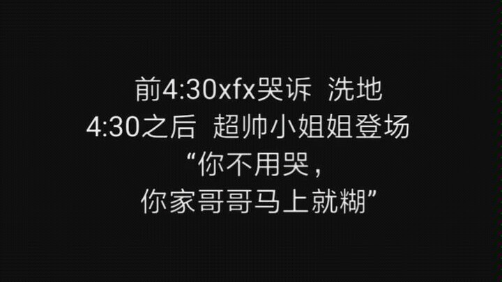 “Don’t cry—your big brother’s about to get roasted!” You delete me once? I’ll just post it again!!!!